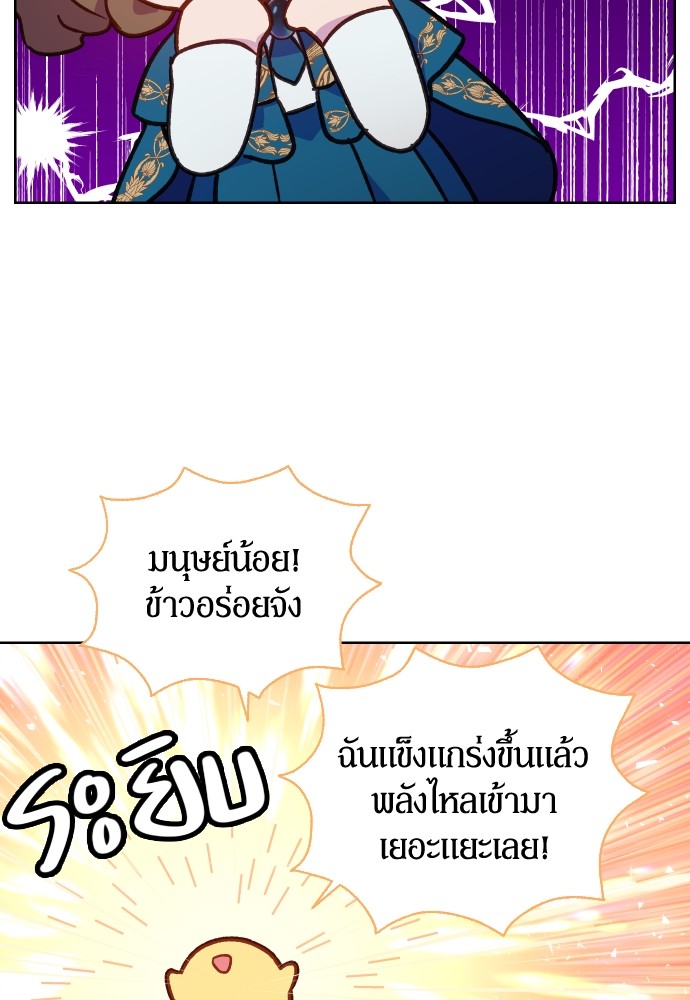 หน้า 96