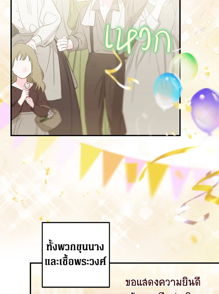 หน้า 96