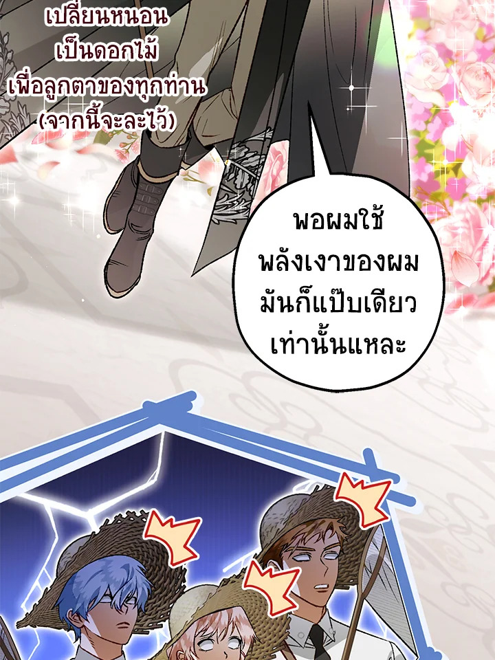 หน้า 97