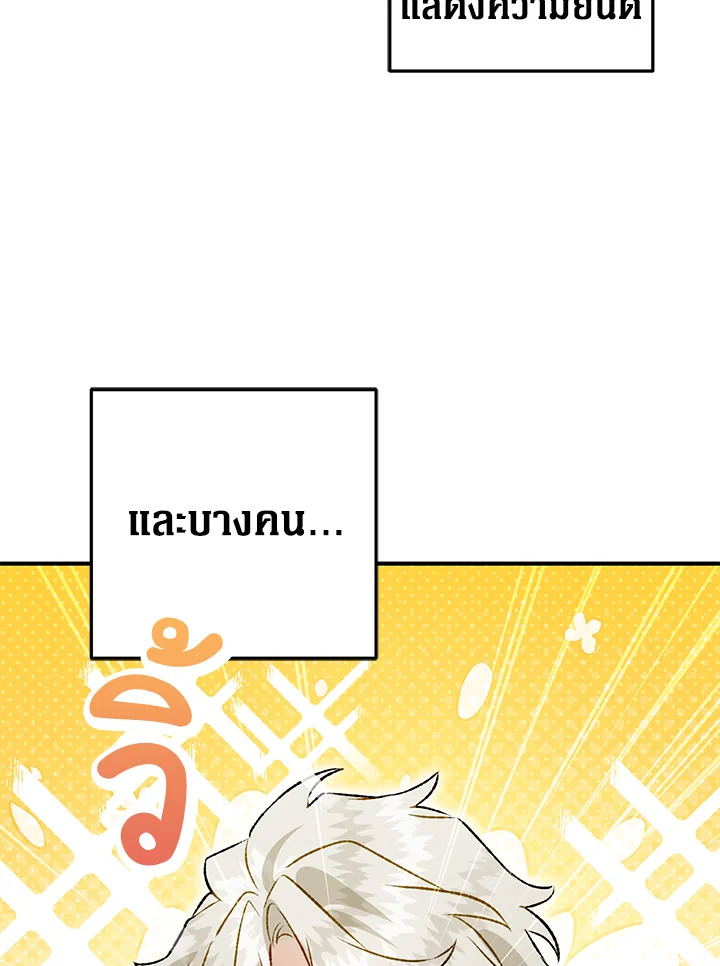 หน้า 98