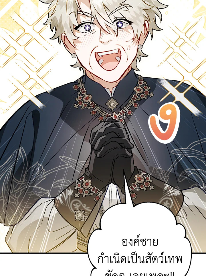 หน้า 99