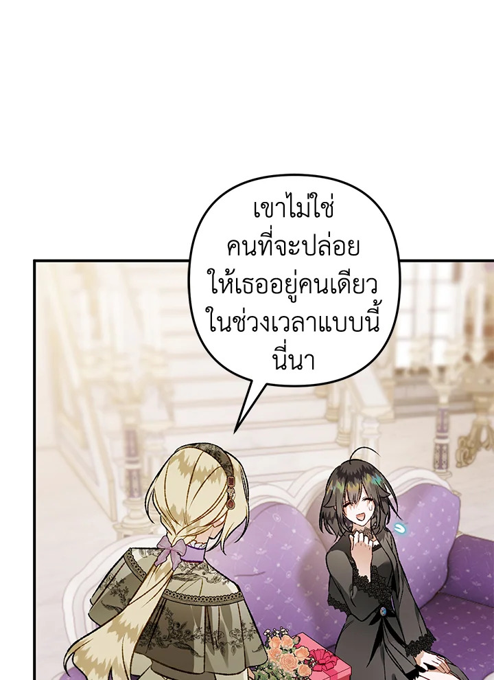 หน้า 99