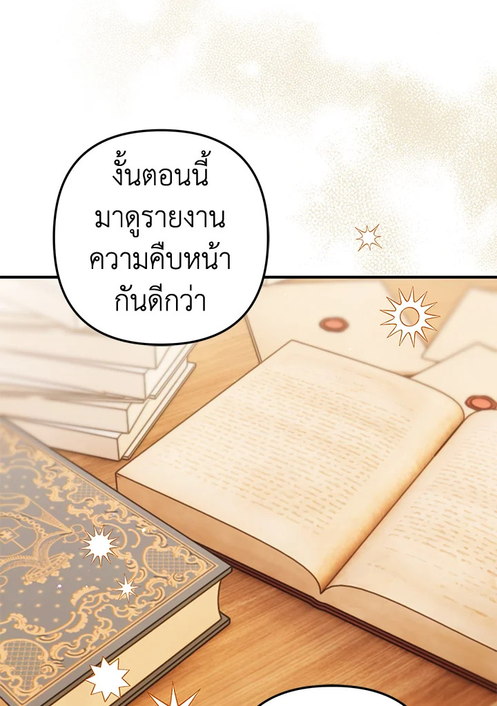 หน้า 99