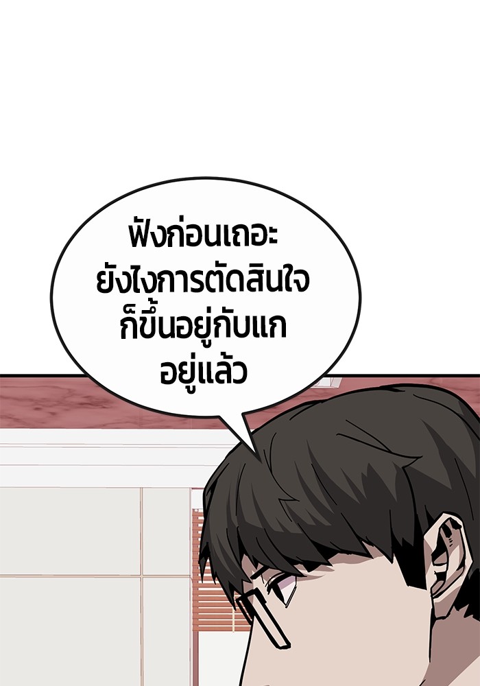 หน้า 99