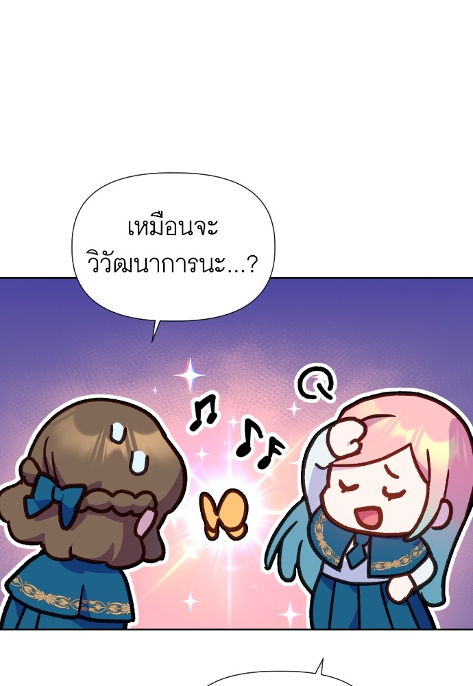 หน้า 100