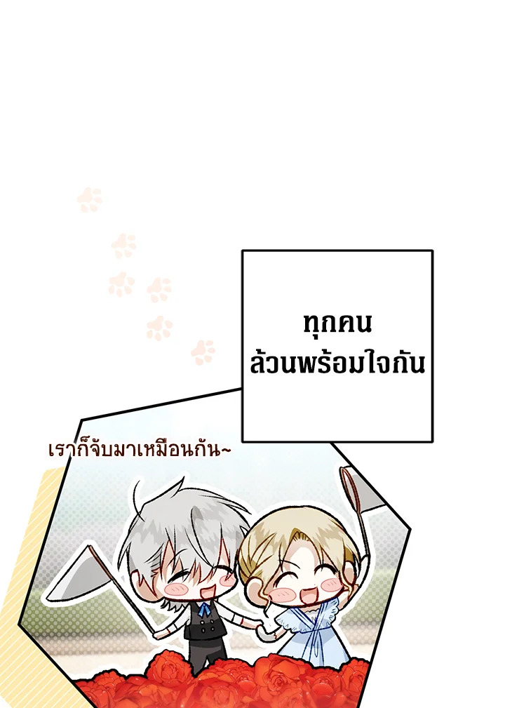 หน้า 100