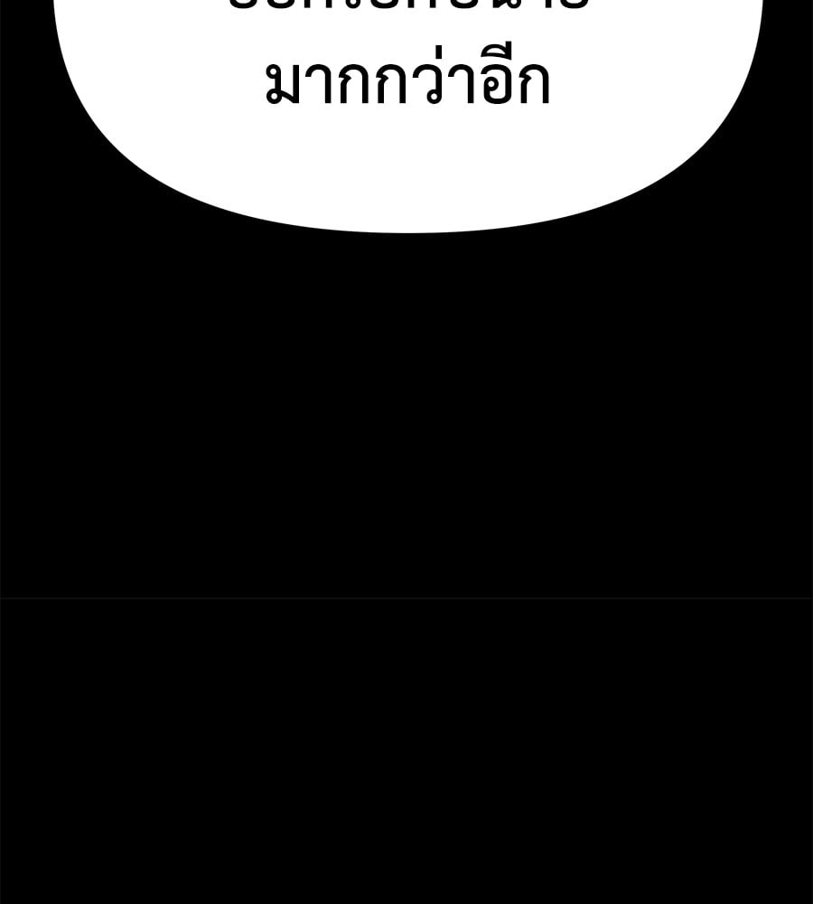 หน้า 105