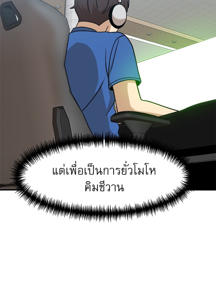 หน้า 108