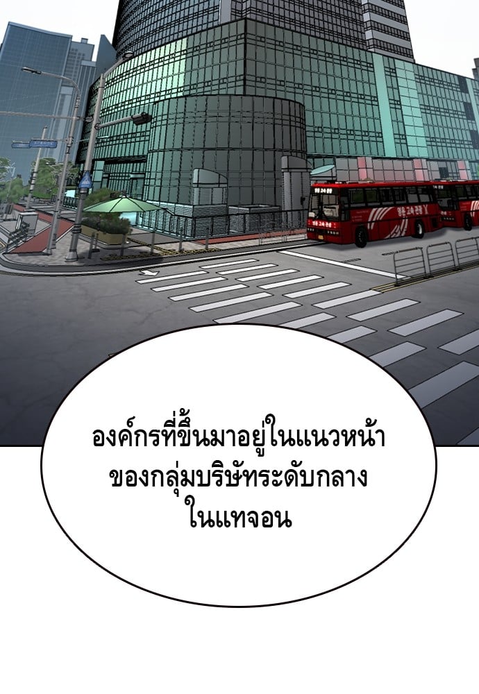 หน้า 109