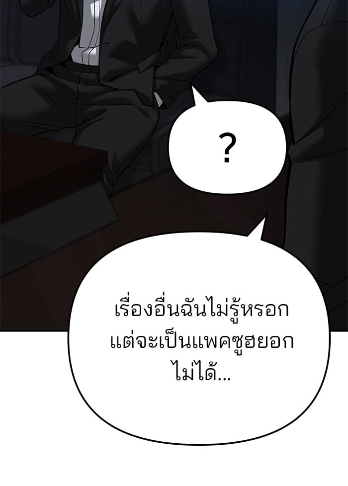 หน้า 110