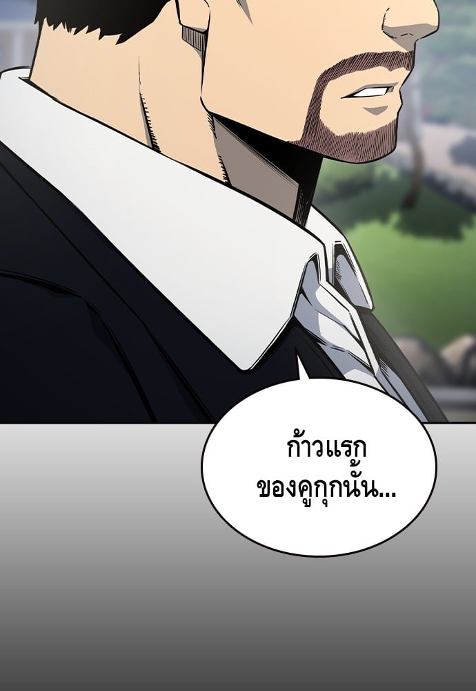 หน้า 111