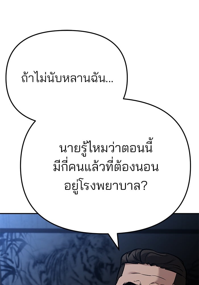 หน้า 111