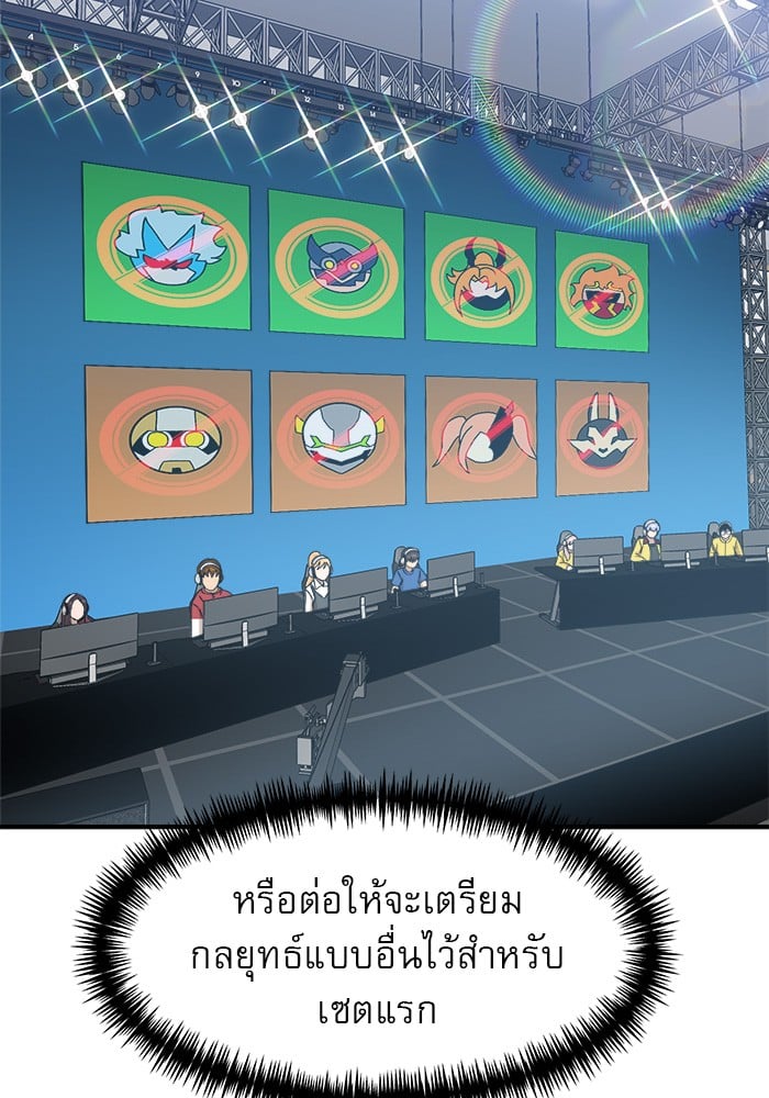 หน้า 113