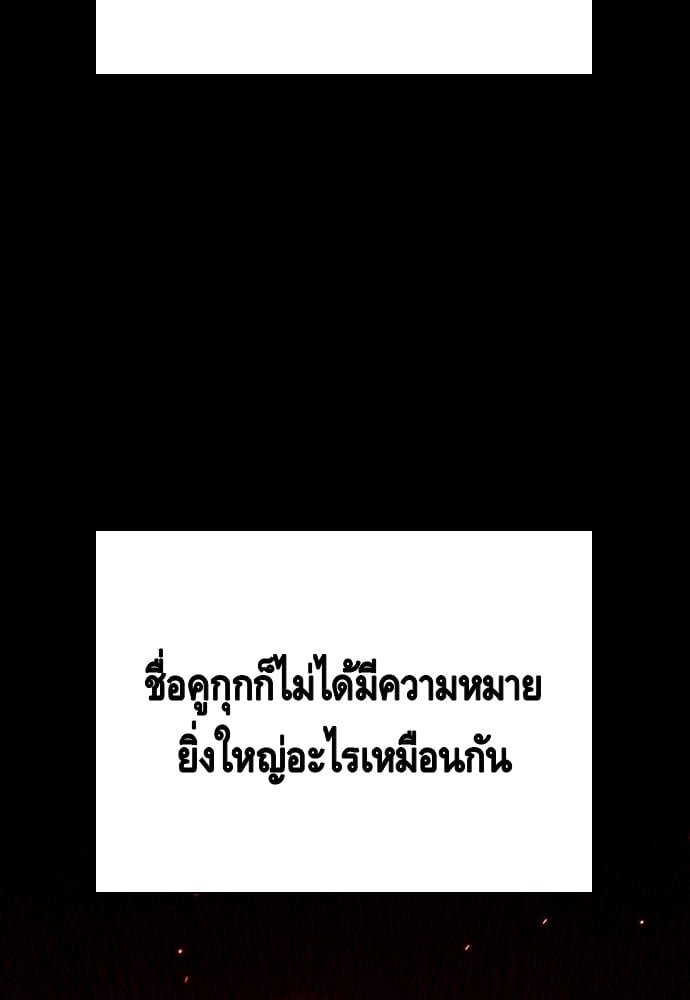 หน้า 114