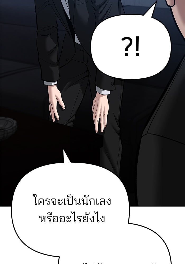 หน้า 116