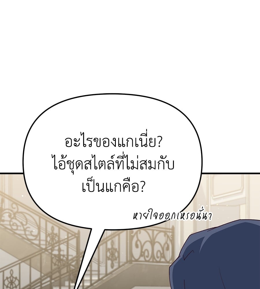 หน้า 116