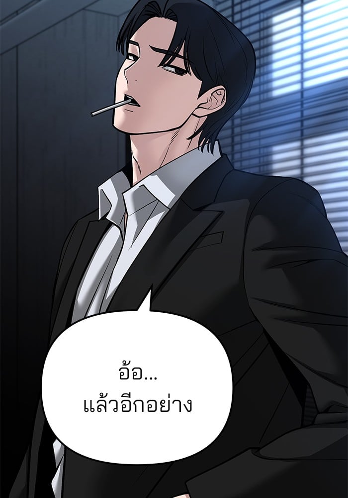หน้า 120