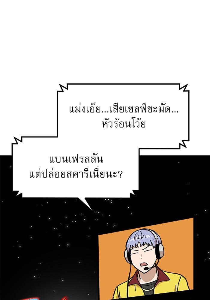 หน้า 120
