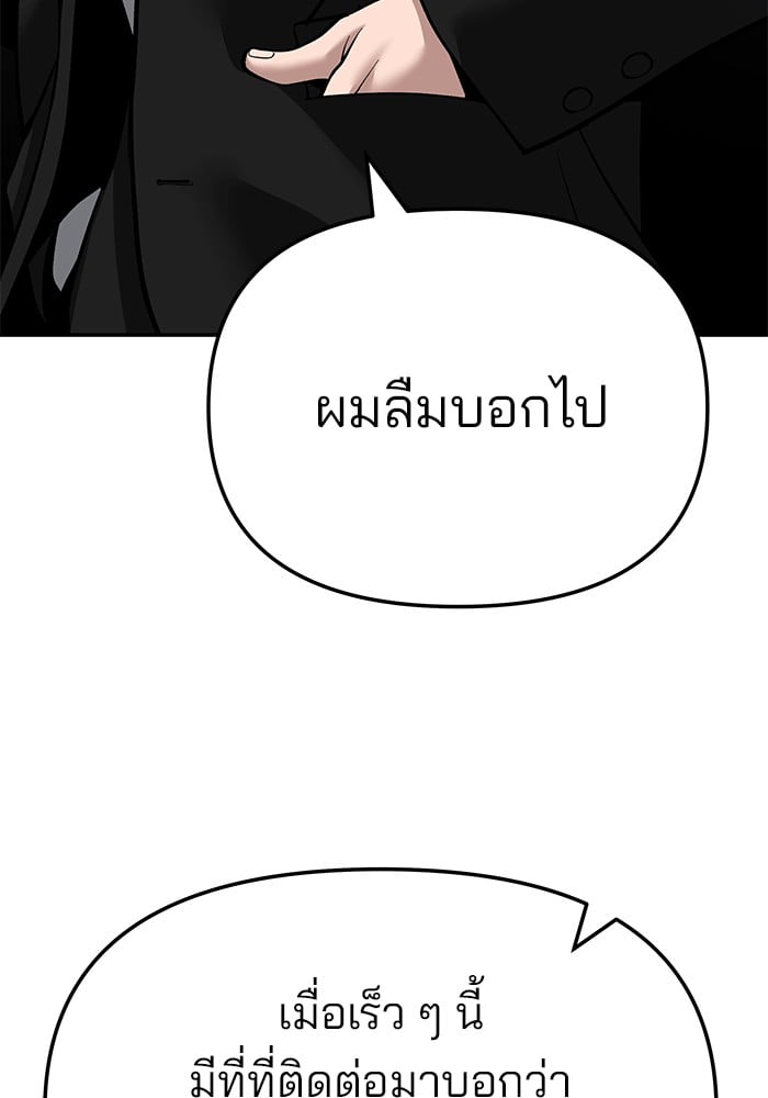 หน้า 121