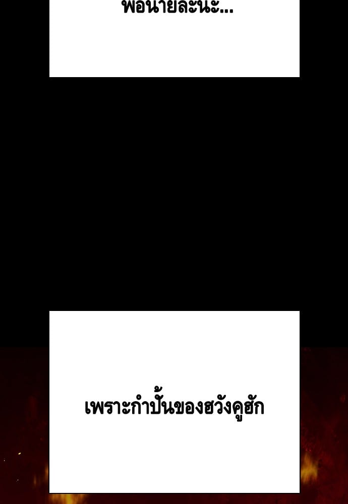 หน้า 122