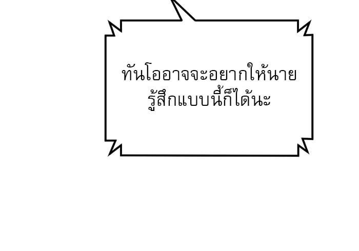 หน้า 122