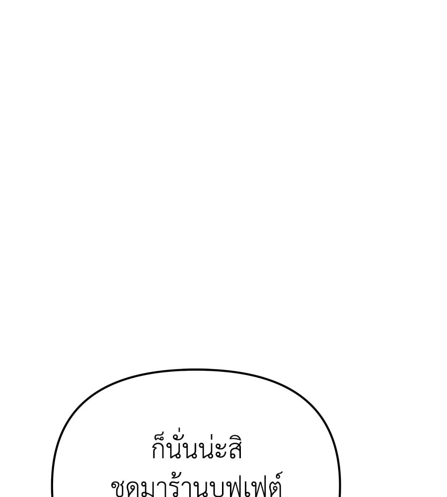 หน้า 124