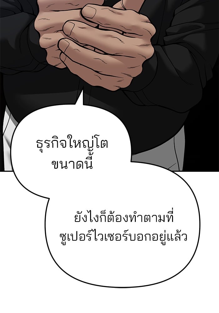 หน้า 128