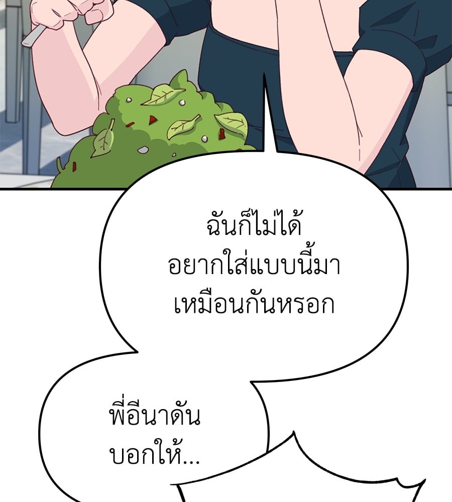 หน้า 128