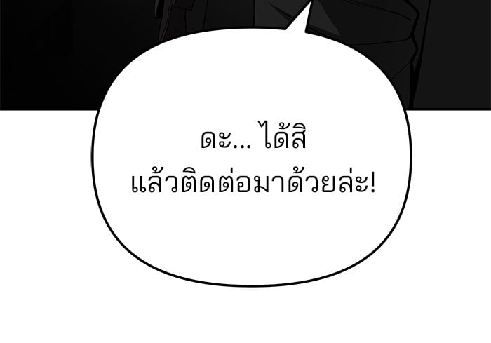 หน้า 132