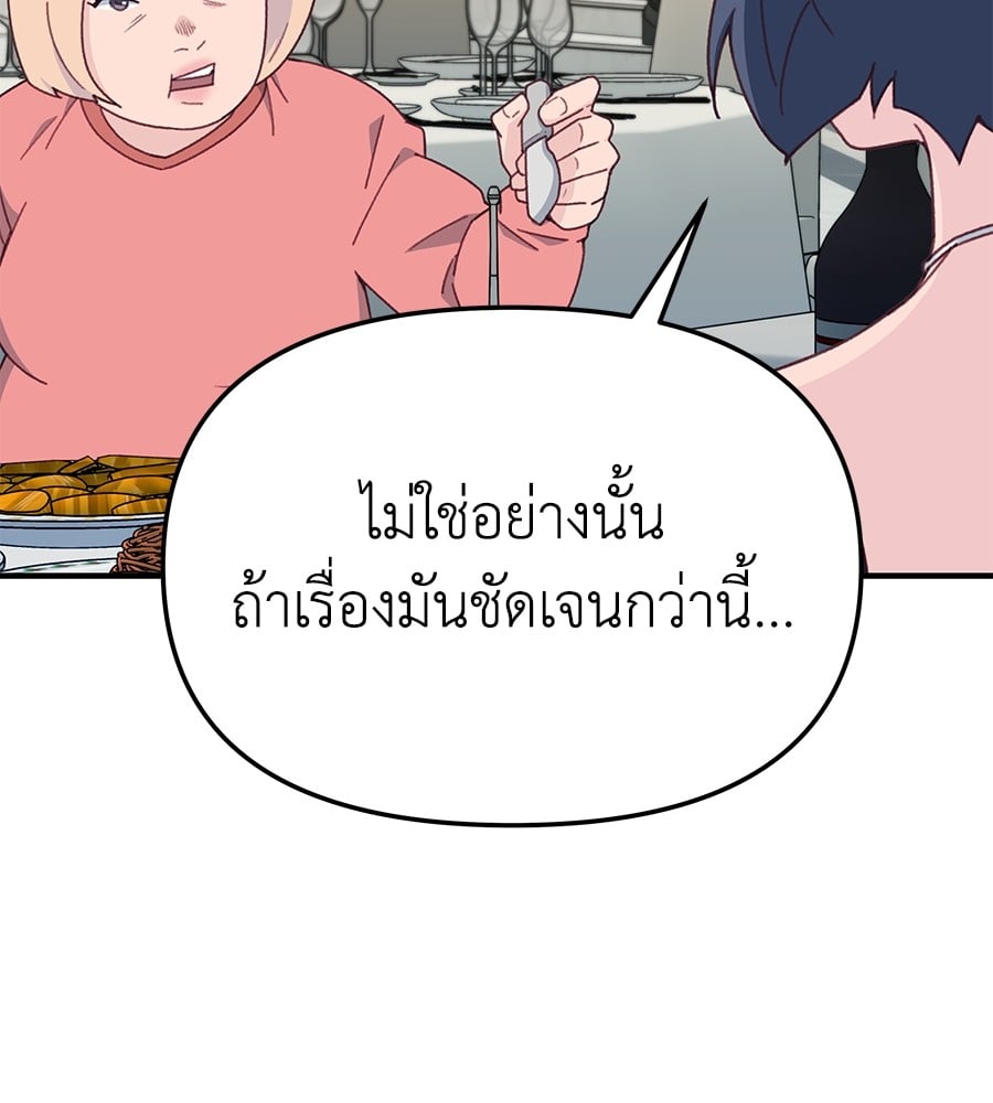 หน้า 134