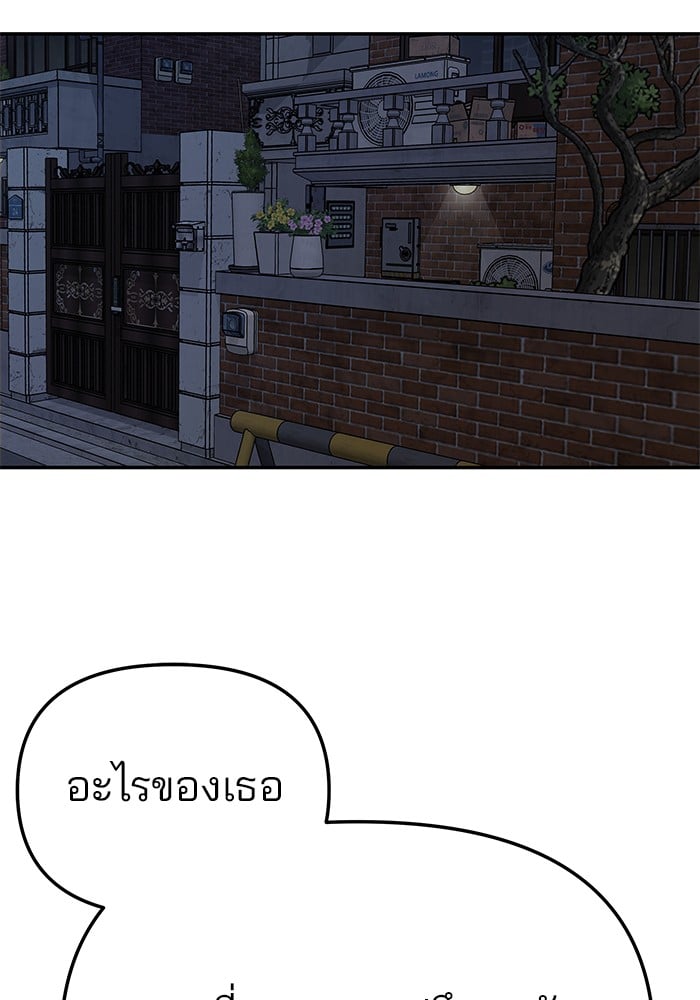 หน้า 134