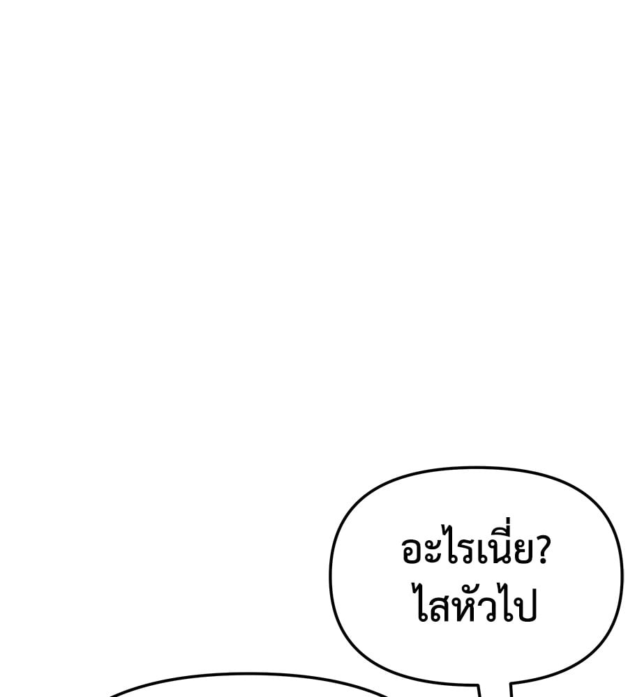 หน้า 137