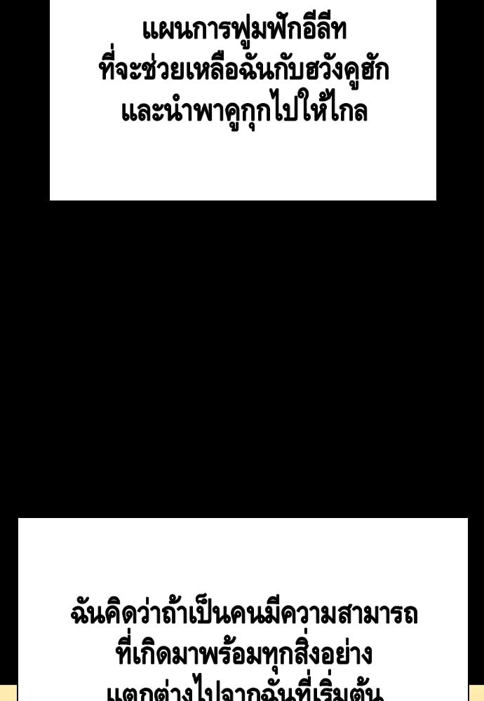 หน้า 138
