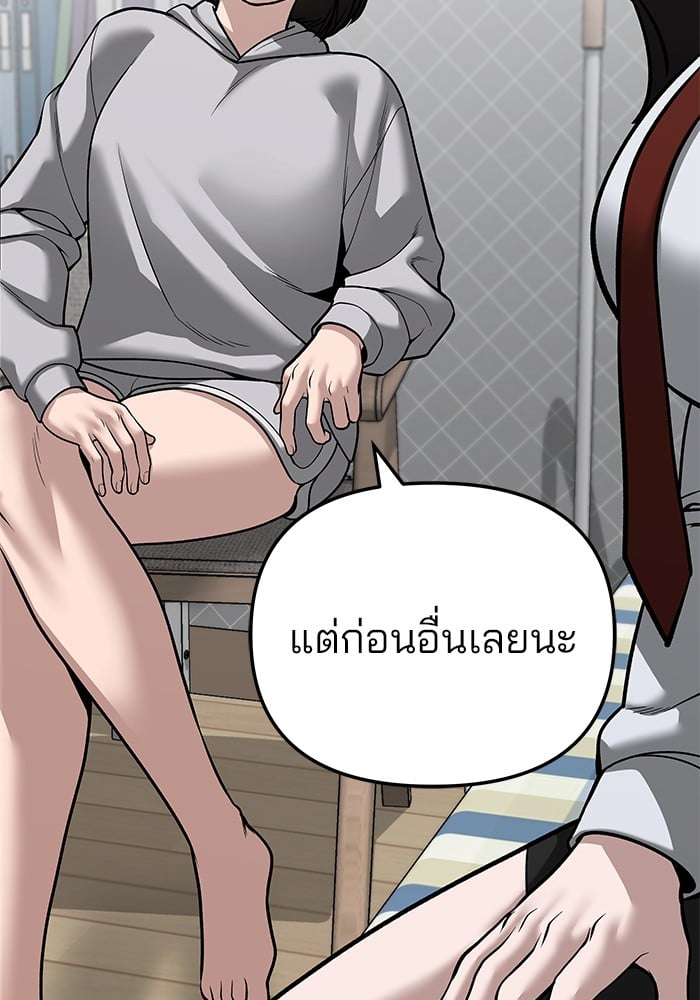 หน้า 139