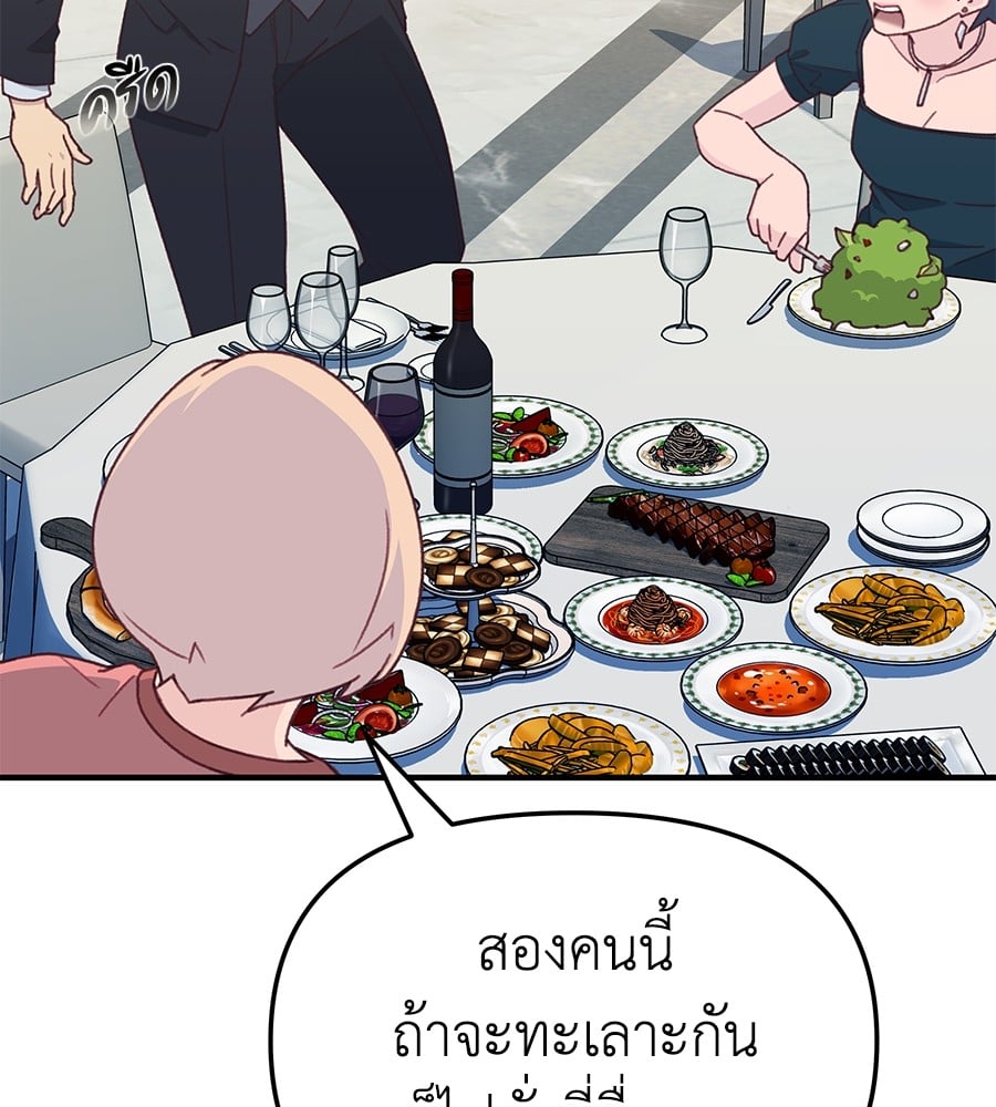 หน้า 139