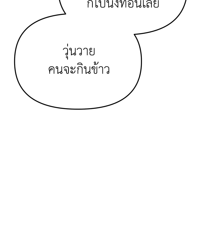 หน้า 140