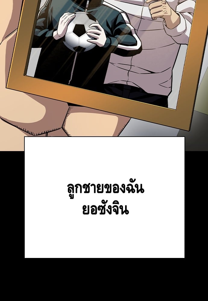 หน้า 142