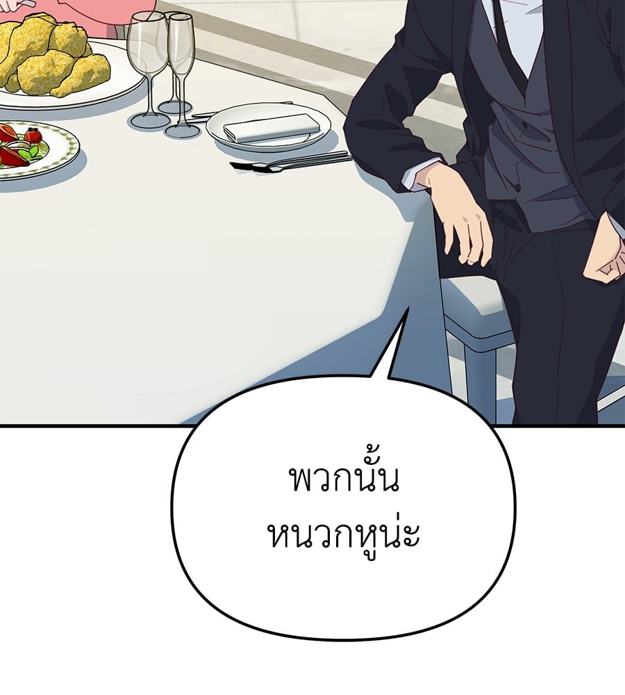 หน้า 142