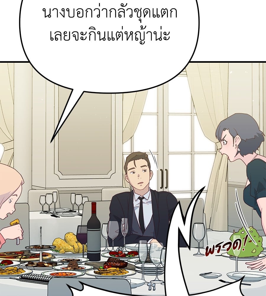 หน้า 146