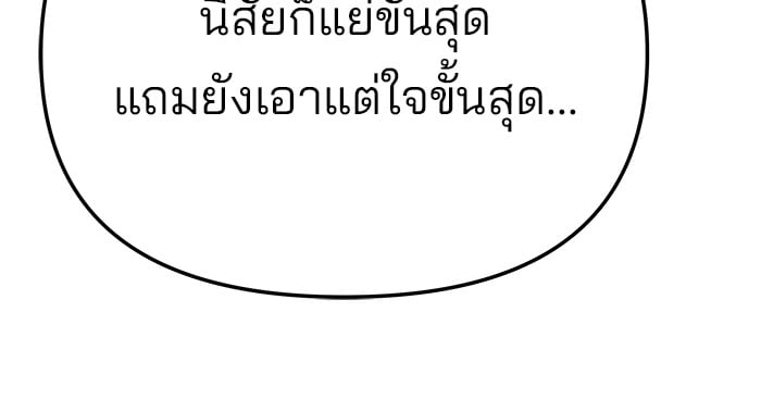 หน้า 146