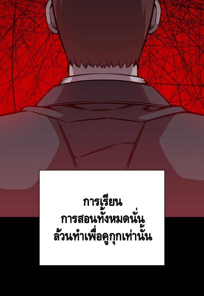 หน้า 146