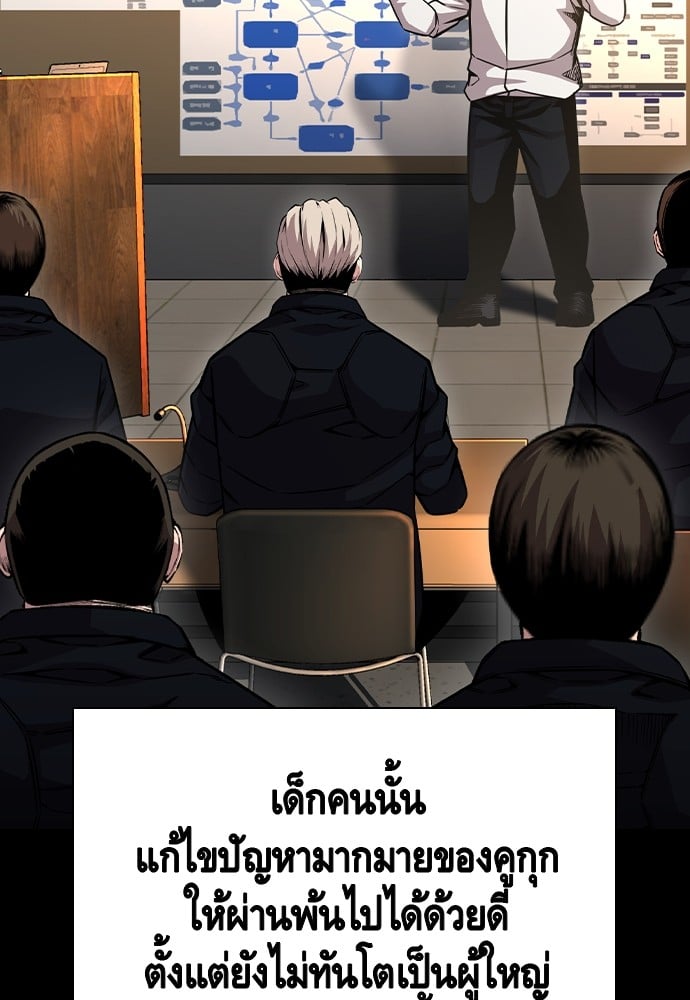หน้า 148