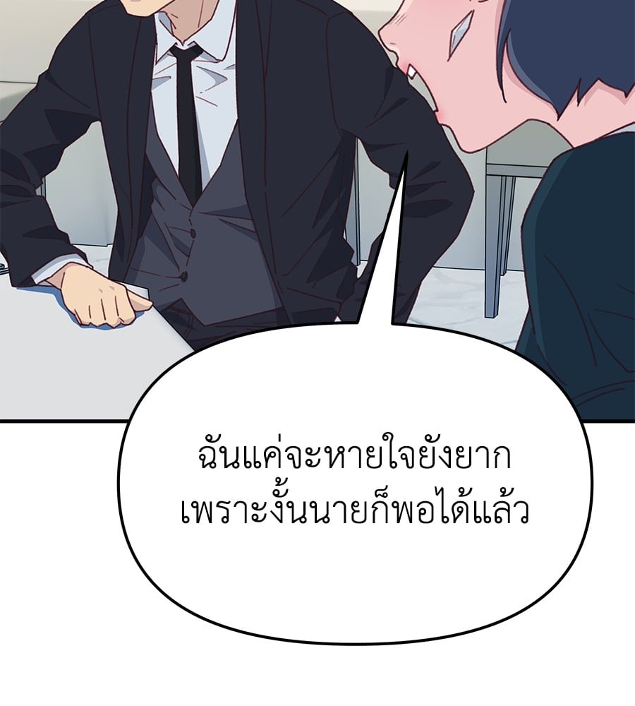 หน้า 149