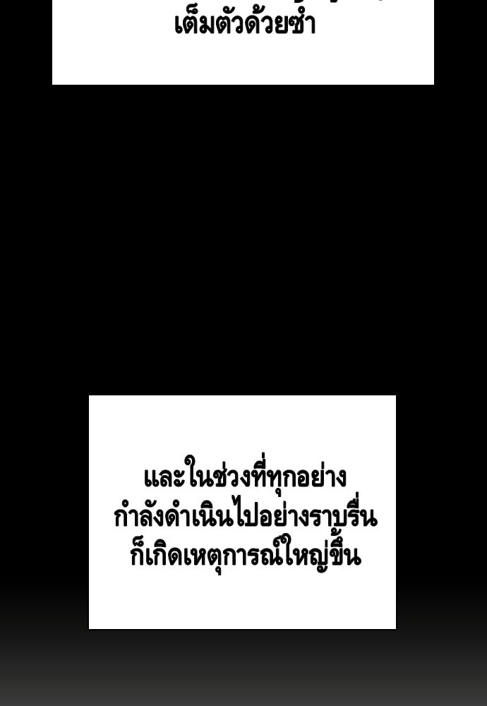 หน้า 149