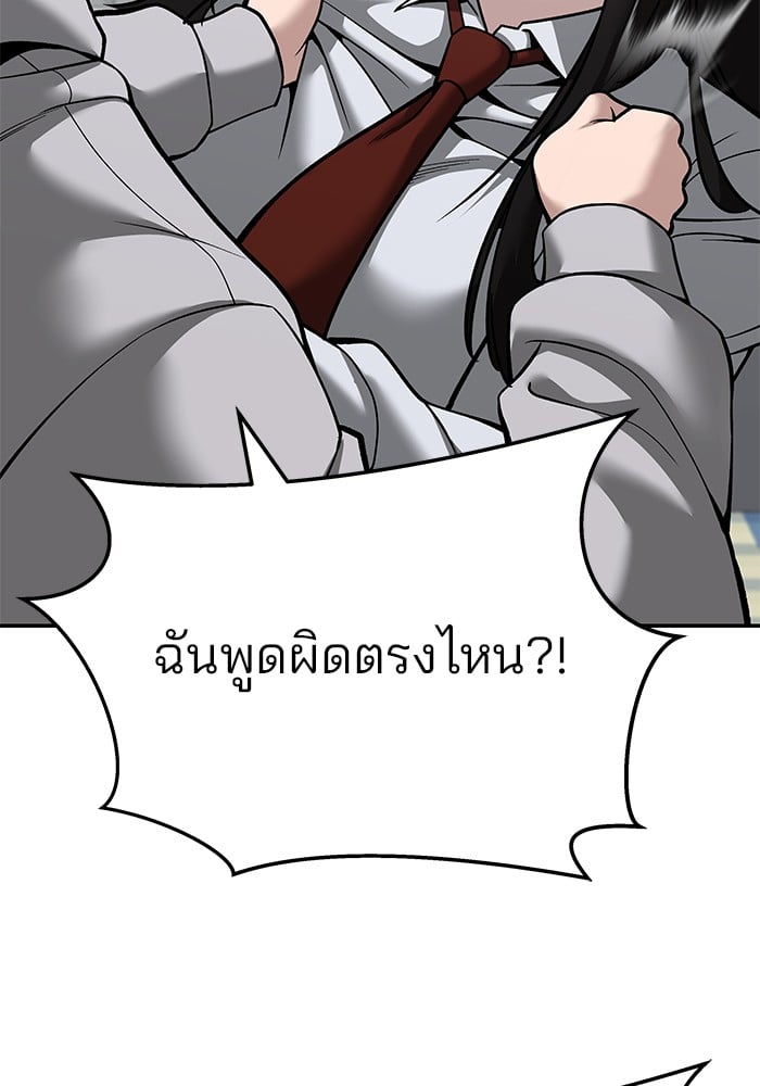 หน้า 149