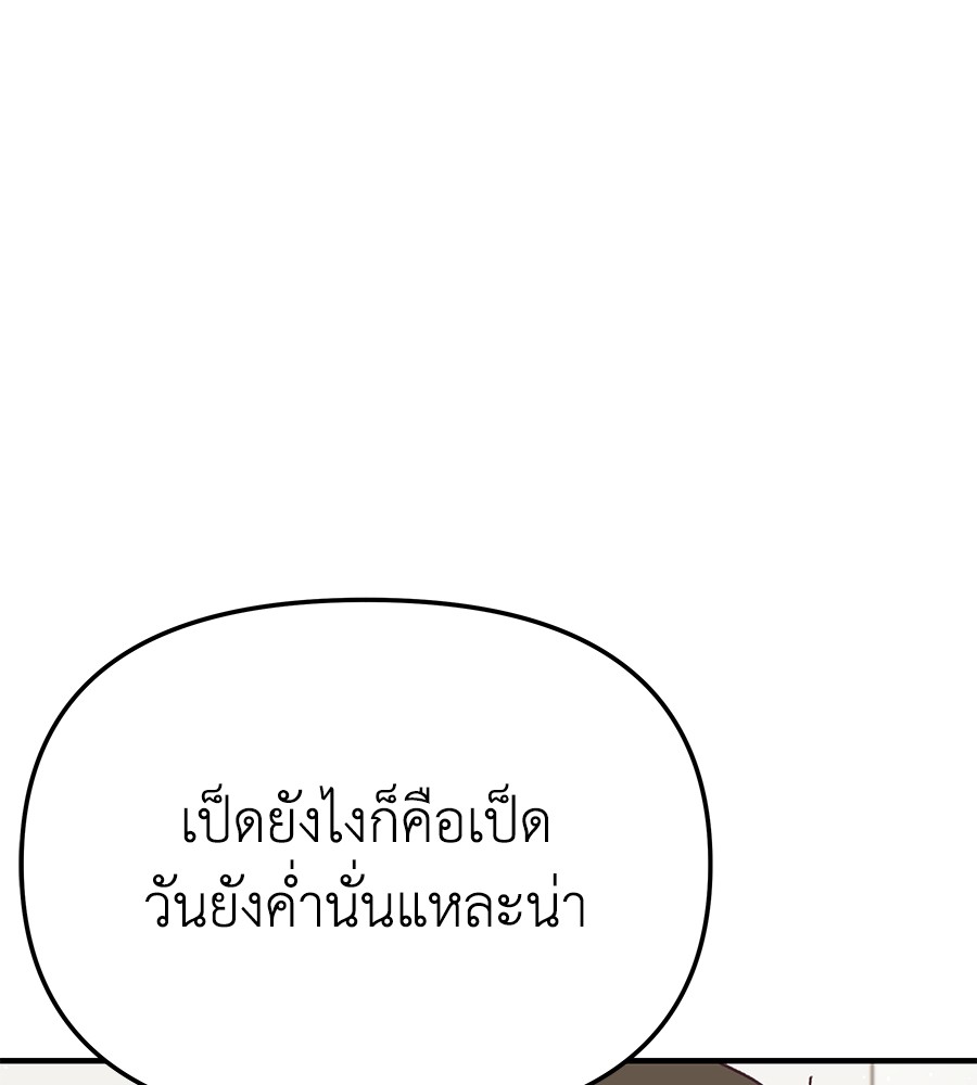 หน้า 150