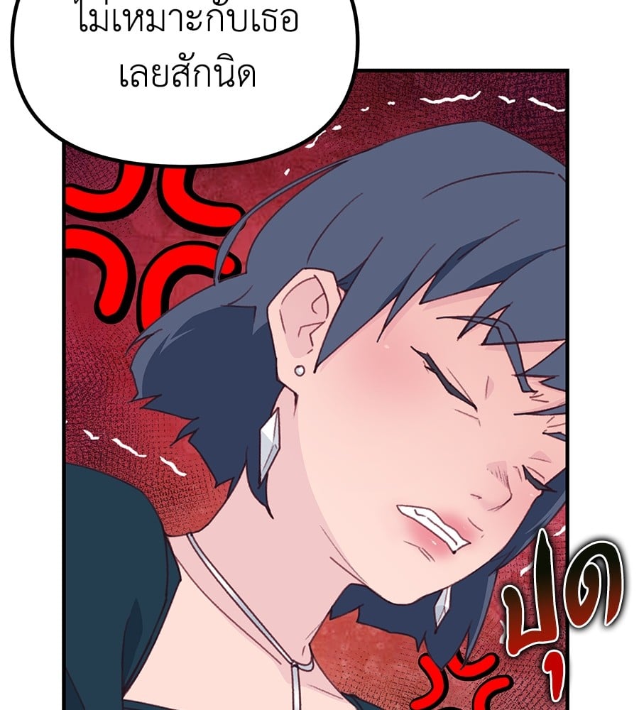 หน้า 153