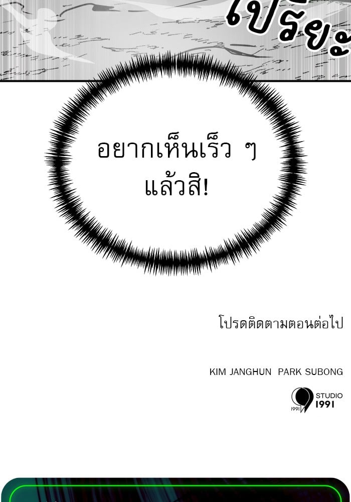 หน้า 155