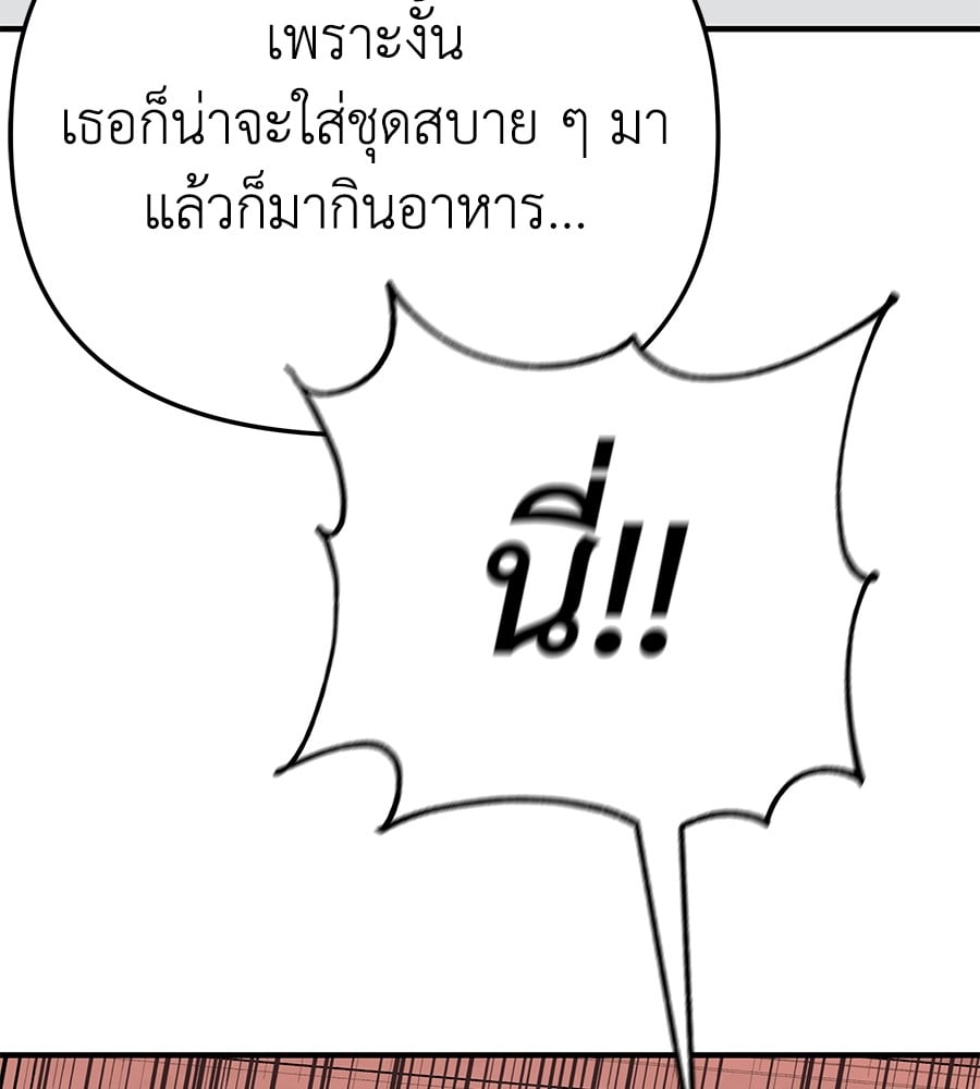 หน้า 156