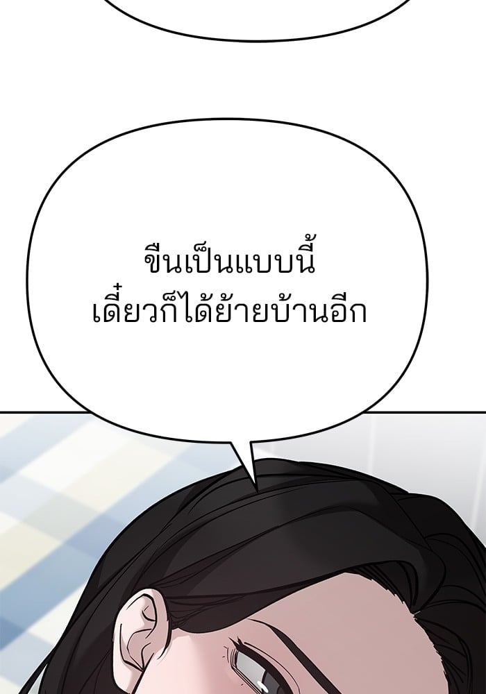 หน้า 157